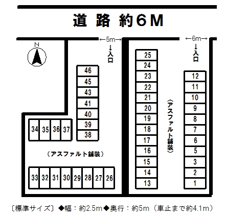 リベルテ八王子