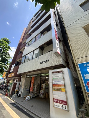 TAC八王子ビル