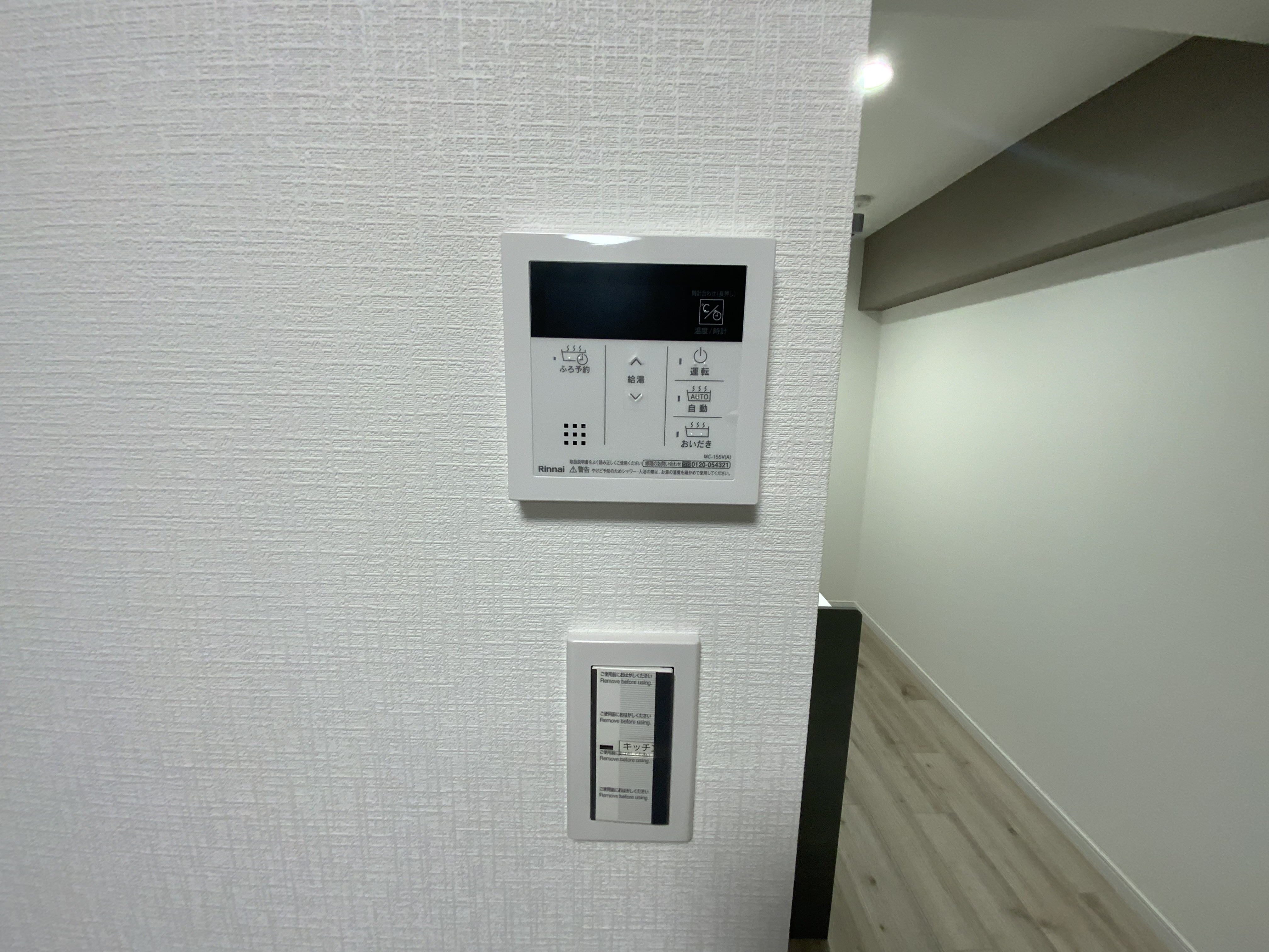 八王子スカイマンション 外観・内観の写真