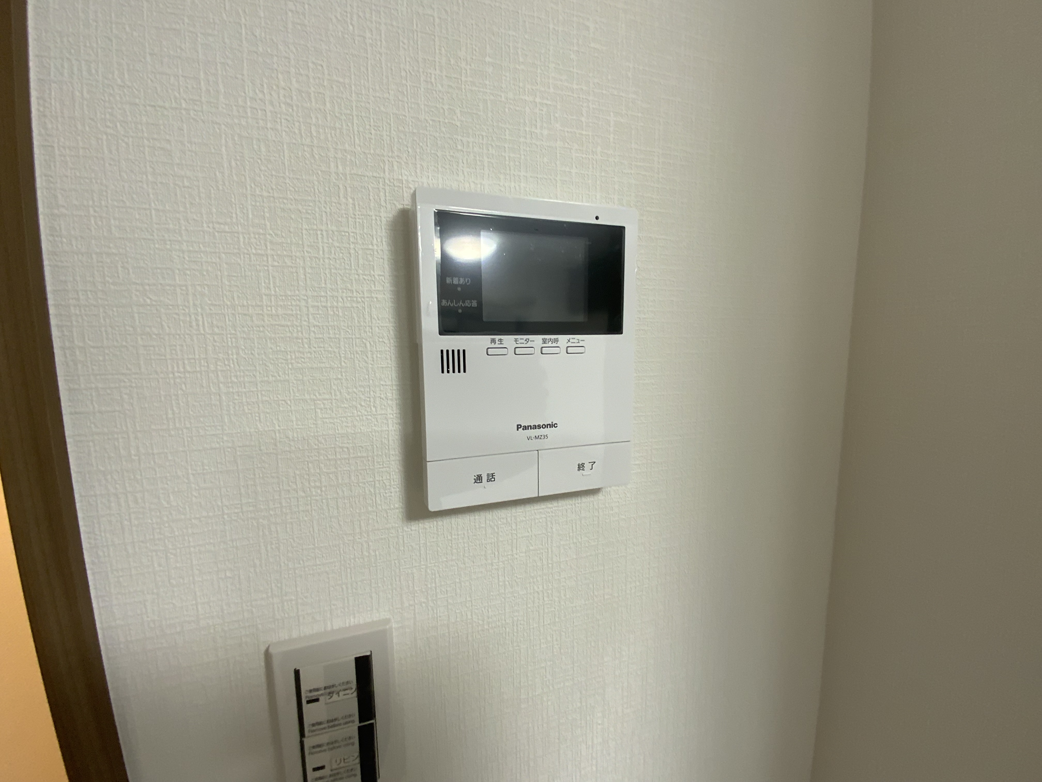 八王子スカイマンション 外観・内観の写真