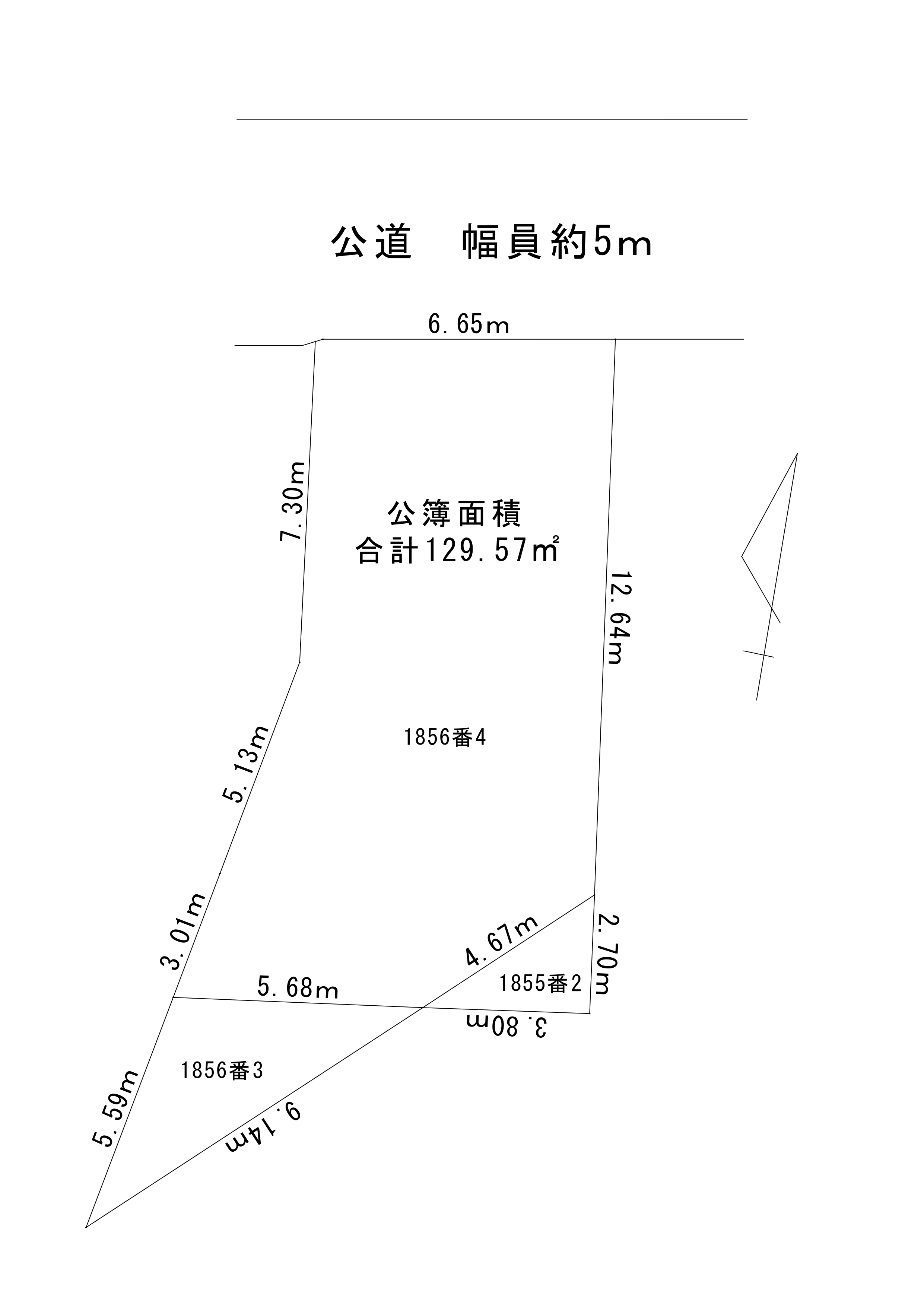 相模原市緑区小淵売地