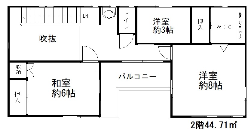 相模原市緑区根小屋　中古戸建
